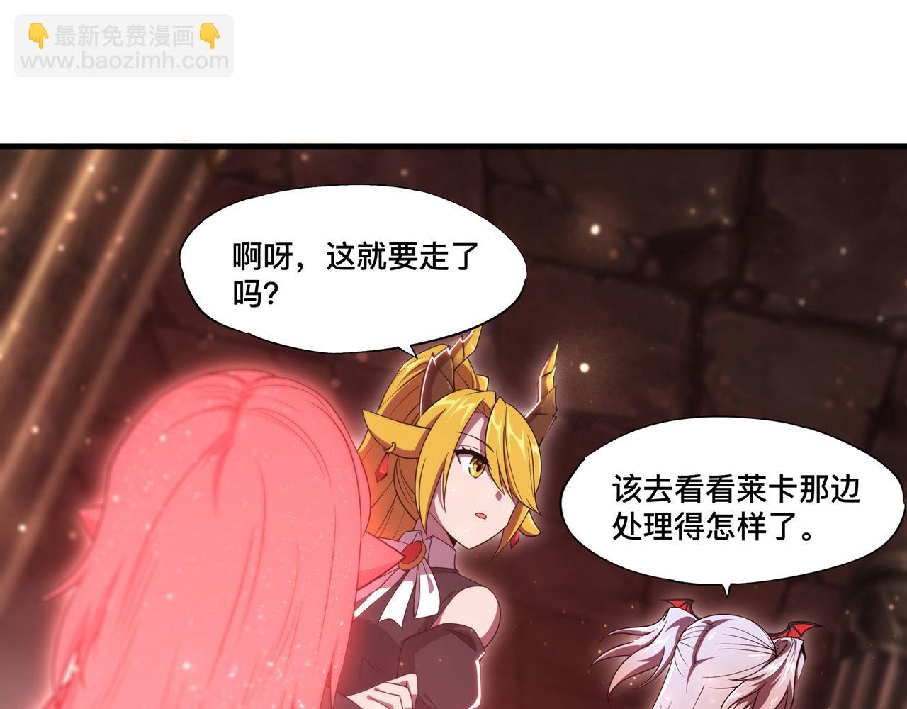 第260话 雅娜的愿望(1/2)-第262话