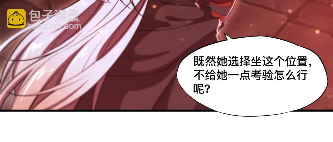 第260话 雅娜的愿望(1/2)-第262话