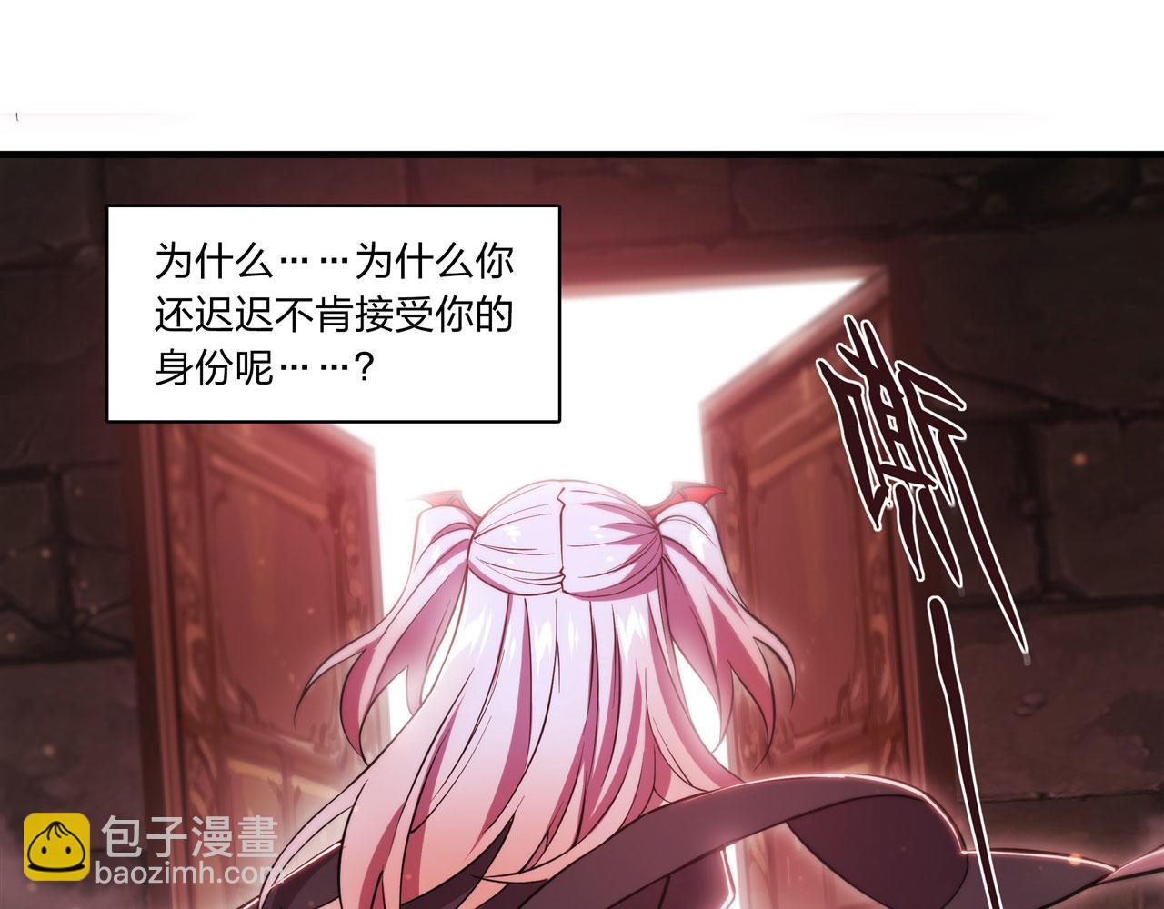 第260话 雅娜的愿望(1/2)-第262话
