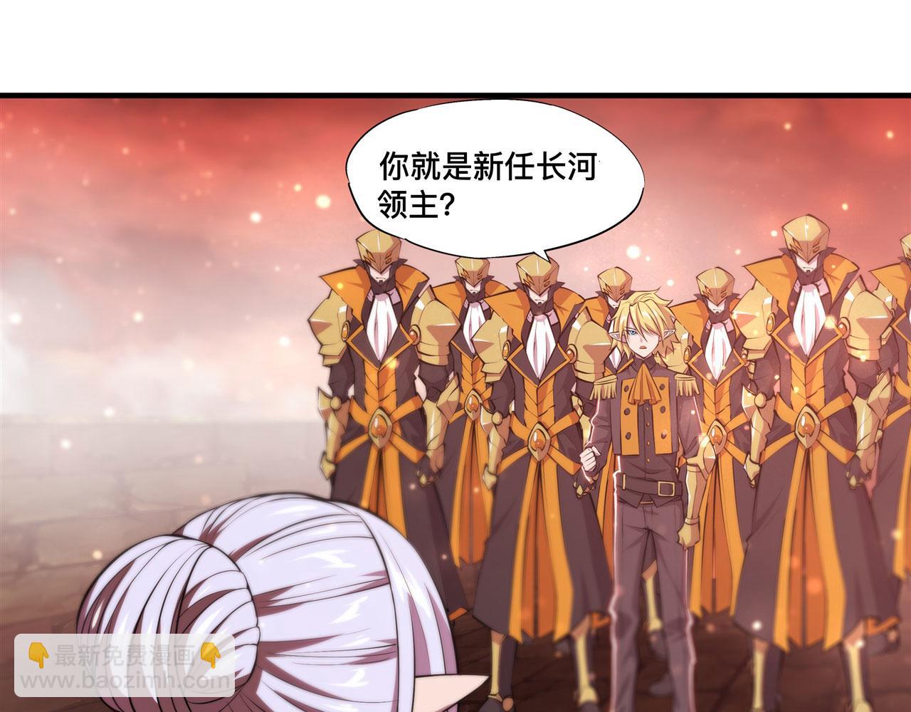 第260话 雅娜的愿望(1/2)-第262话