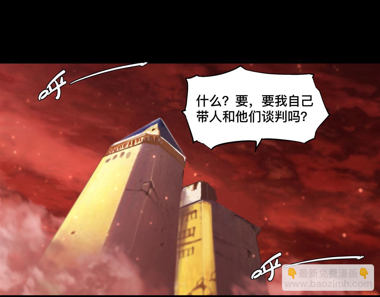 第260话 雅娜的愿望(1/2)-第262话