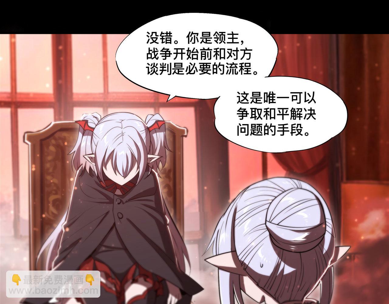 第260话 雅娜的愿望(1/2)-第262话