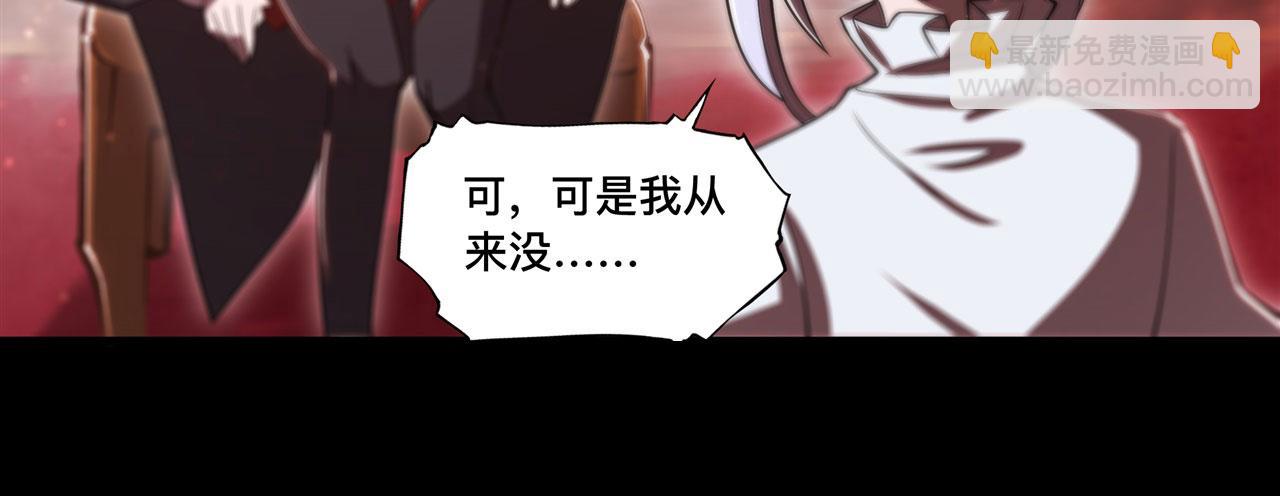第260话 雅娜的愿望(1/2)-第262话