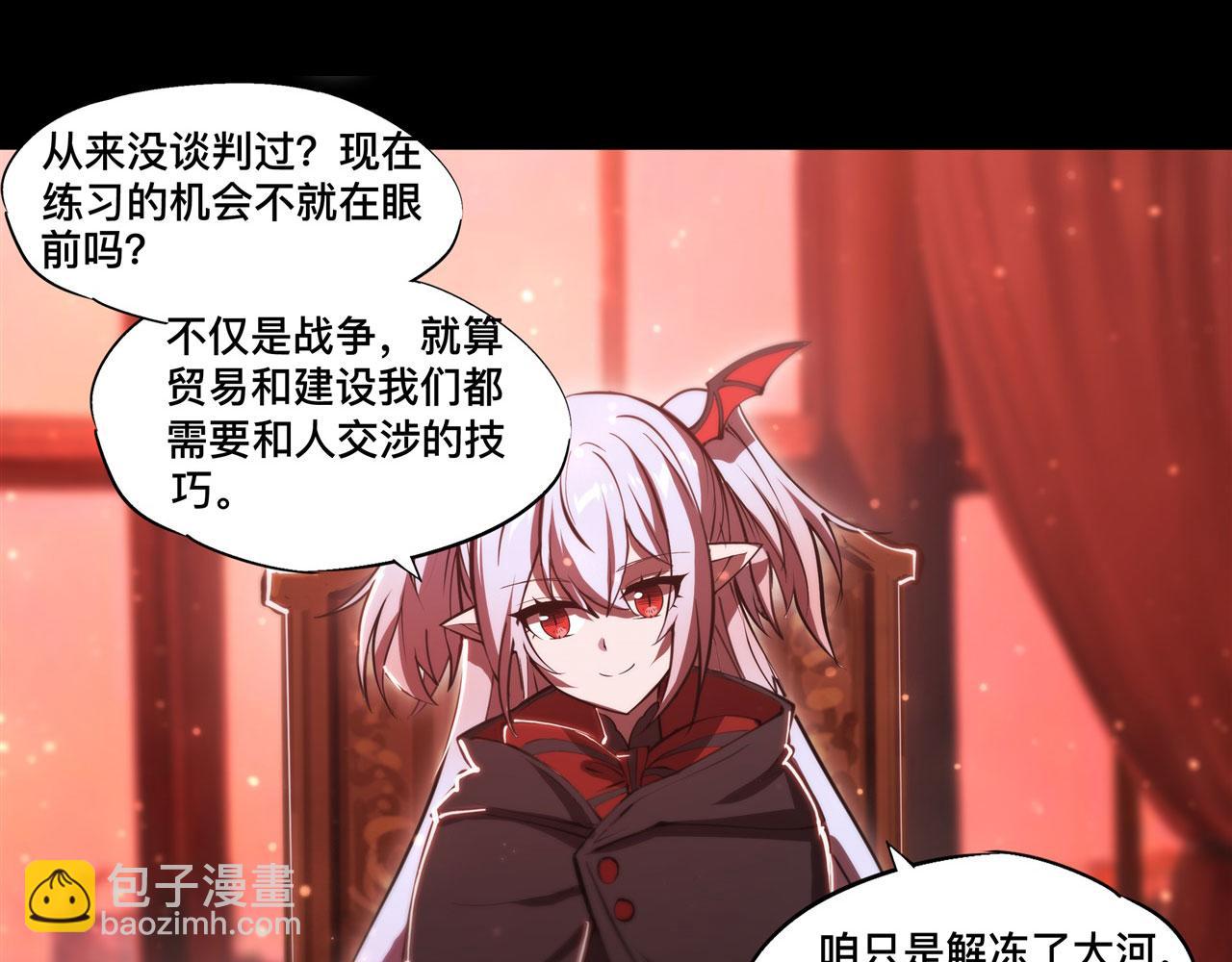 第260话 雅娜的愿望(1/2)-第262话