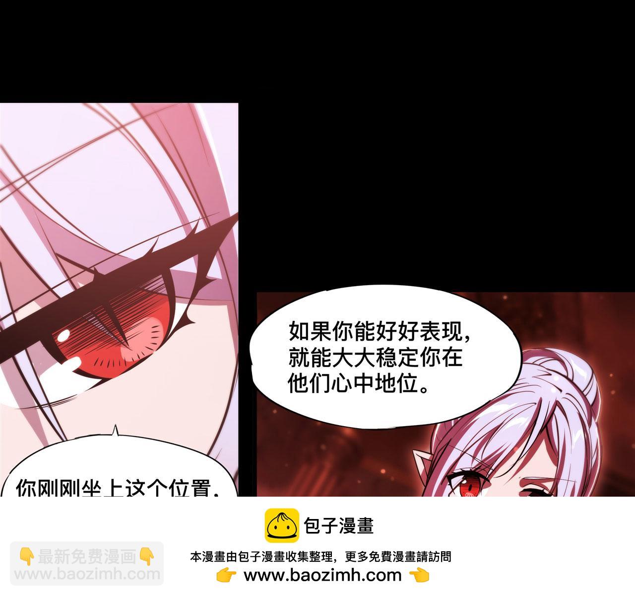 第260话 雅娜的愿望(1/2)-第262话