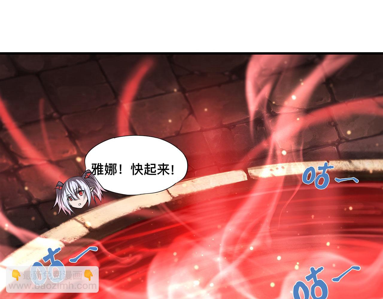 第260话 雅娜的愿望(1/2)-第262话
