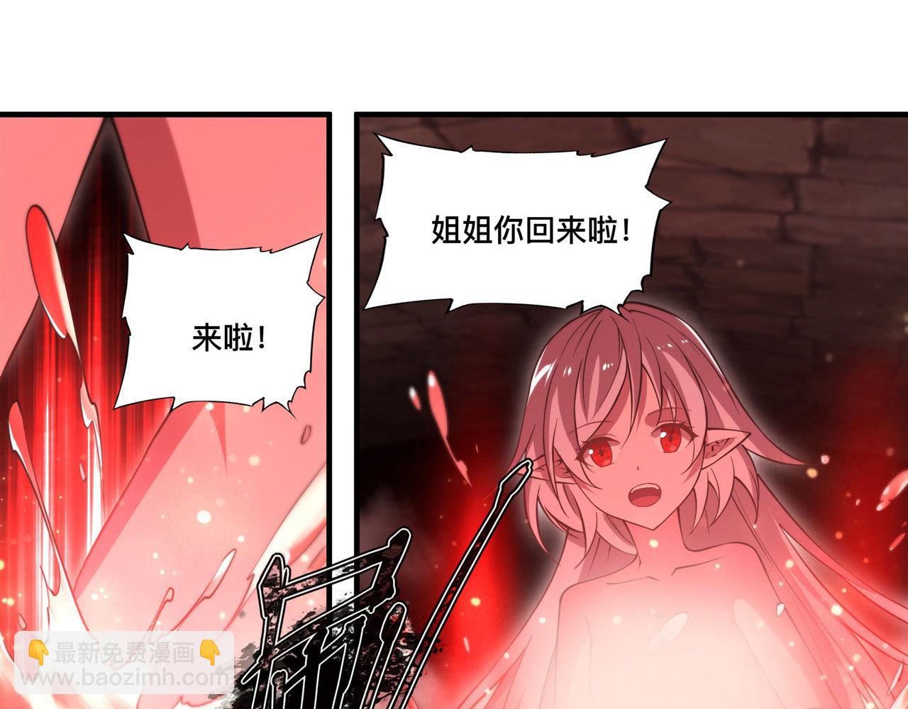 第260话 雅娜的愿望(1/2)-第262话
