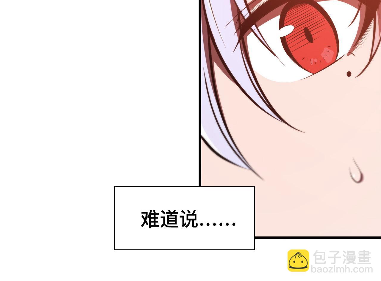第262话 召唤先古血族(1/2)-第264话