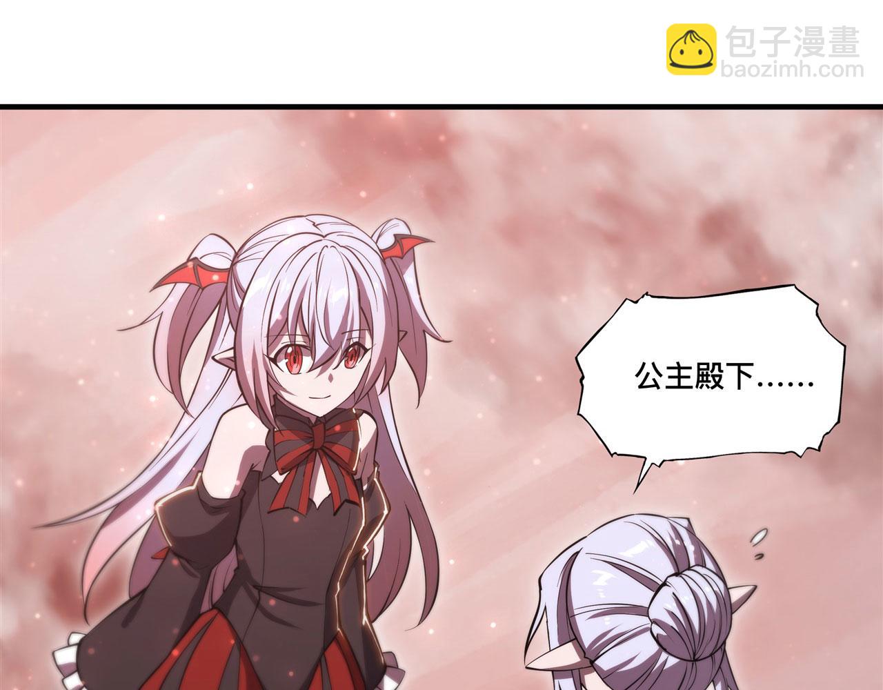 第262话 召唤先古血族(1/2)-第264话