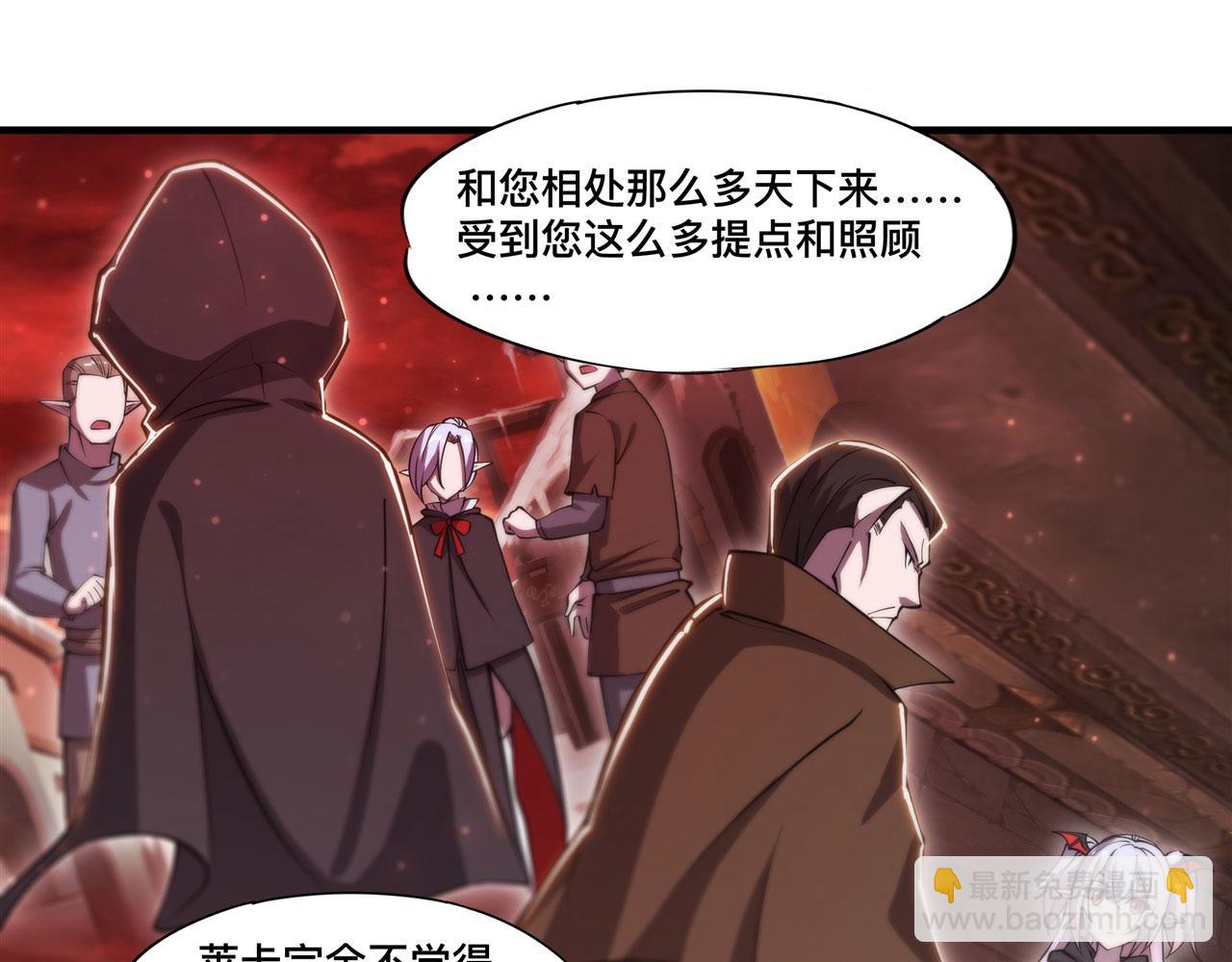 第262话 召唤先古血族(1/2)-第264话