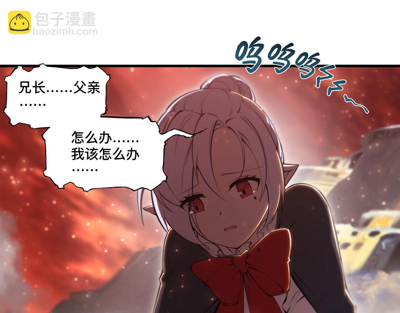 第262话 召唤先古血族(1/2)-第264话
