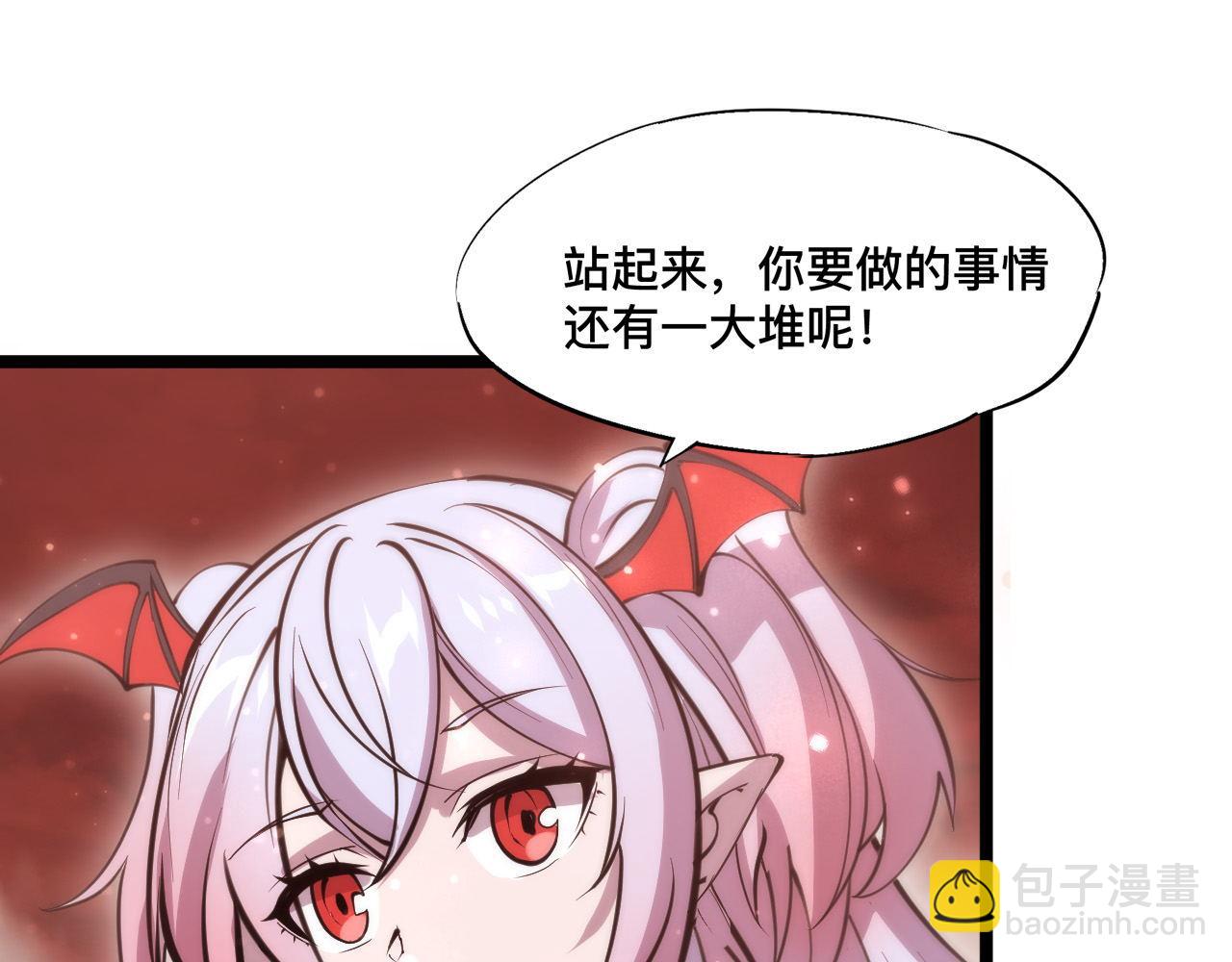 第262话 召唤先古血族(1/2)-第264话