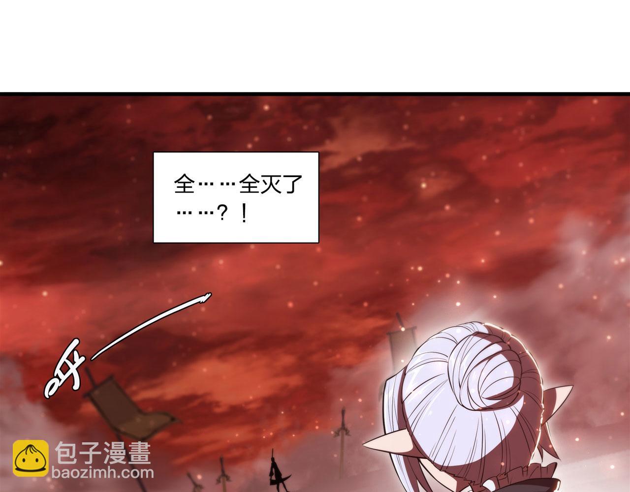 第262话 召唤先古血族(1/2)-第264话