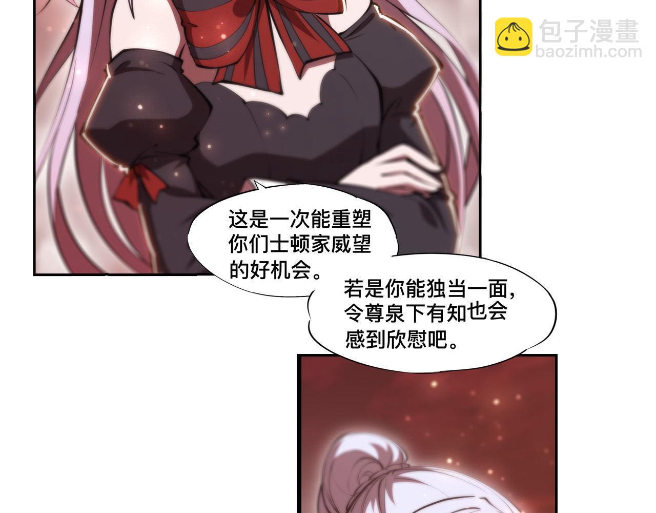 第262话 召唤先古血族(1/2)-第264话