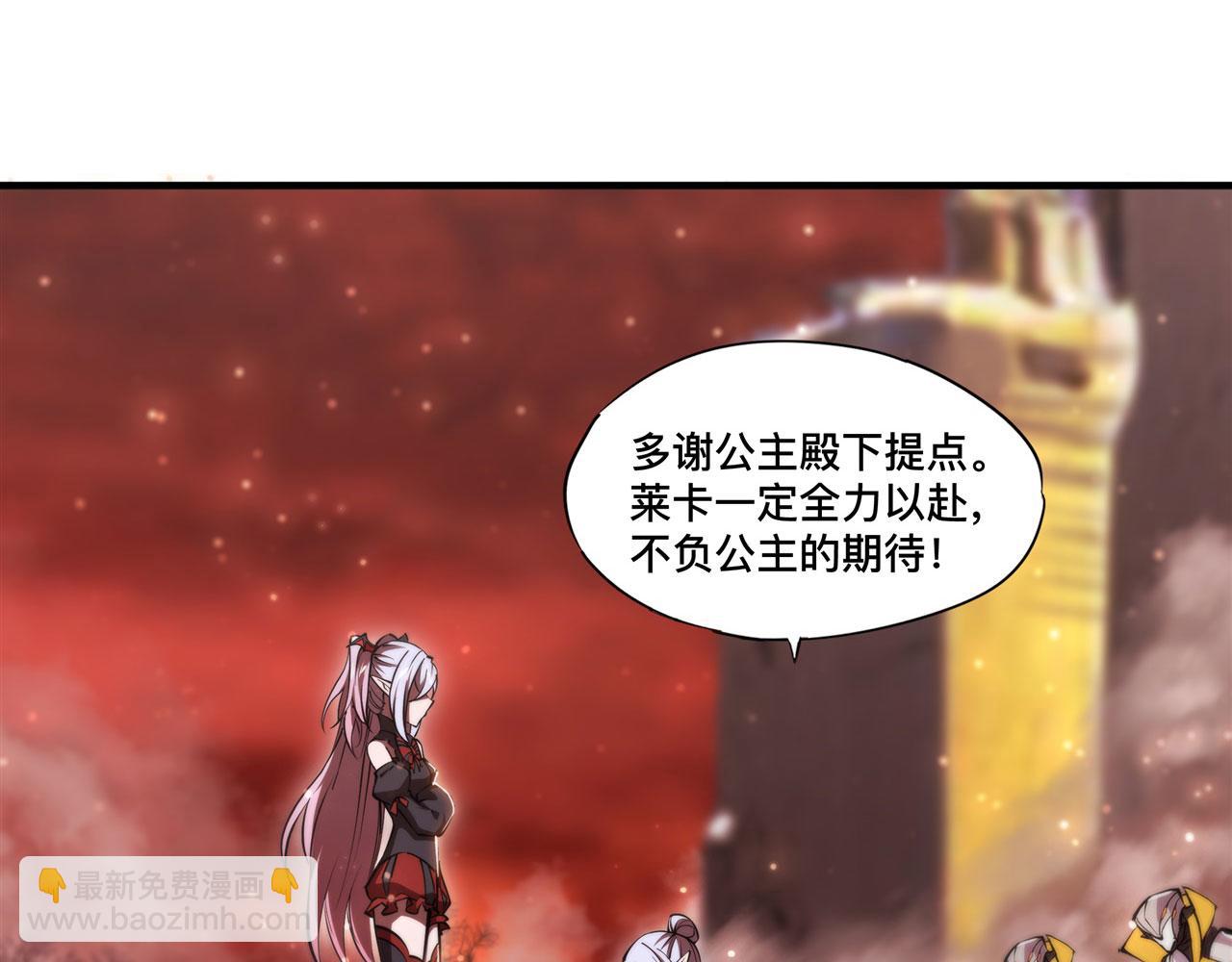 第262话 召唤先古血族(1/2)-第264话