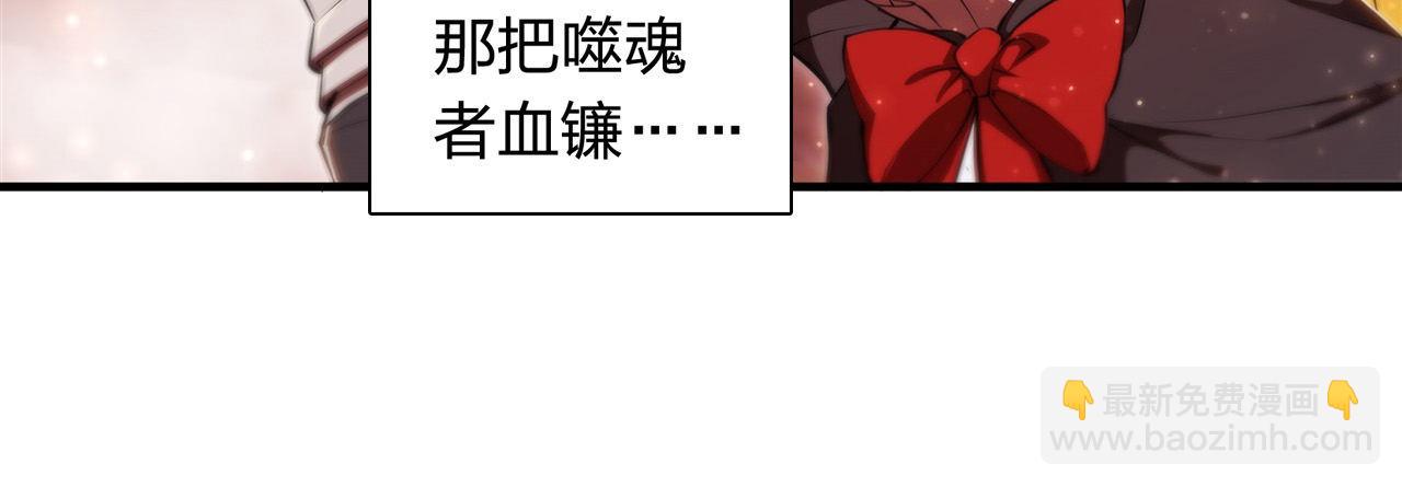 第262话 召唤先古血族(1/2)-第264话