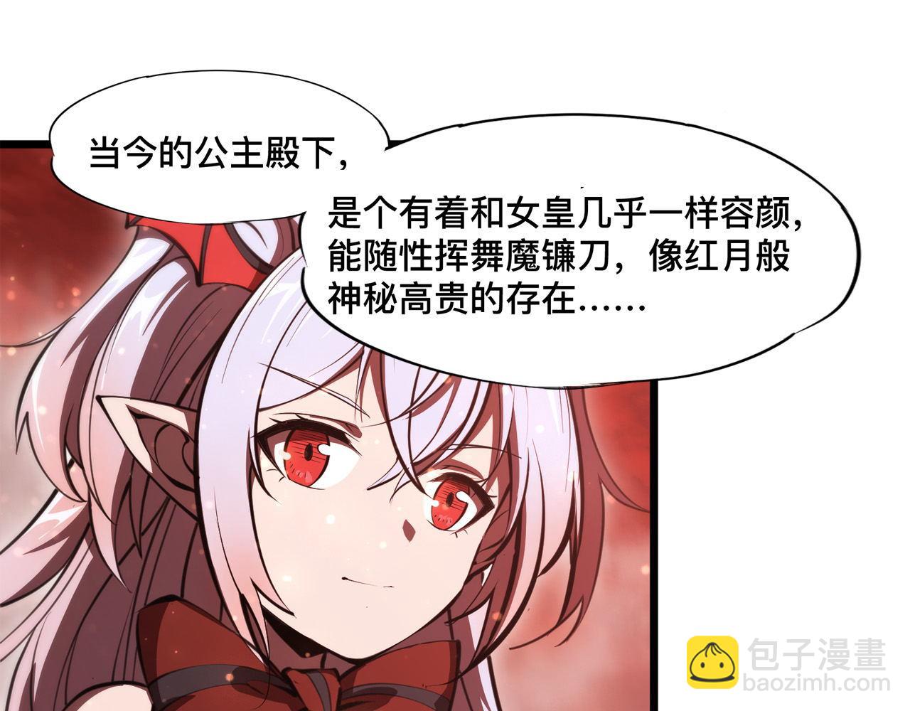 第262话 召唤先古血族(1/2)-第264话