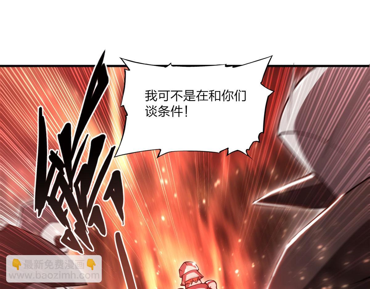 第264话 想要维护你(1/3)-第266话