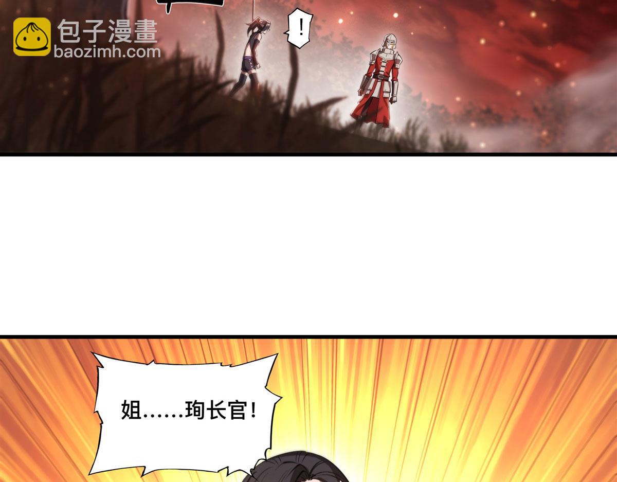 第264话 想要维护你(1/3)-第266话