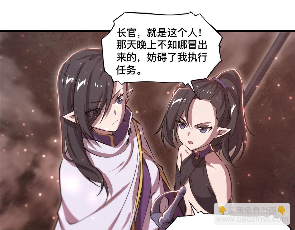第264话 想要维护你(1/3)-第266话