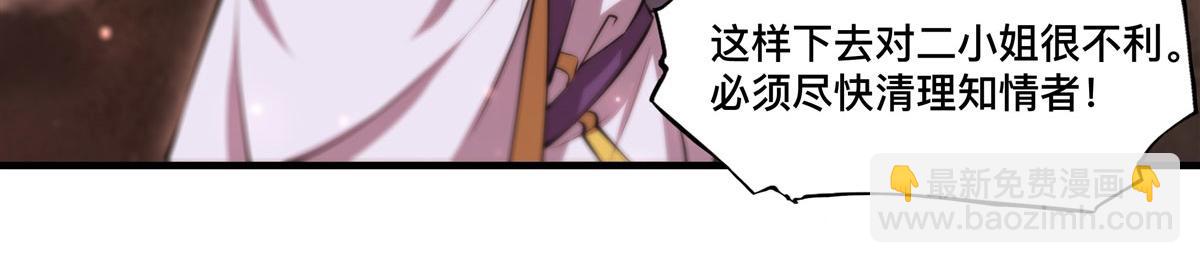 第264话 想要维护你(1/3)-第266话