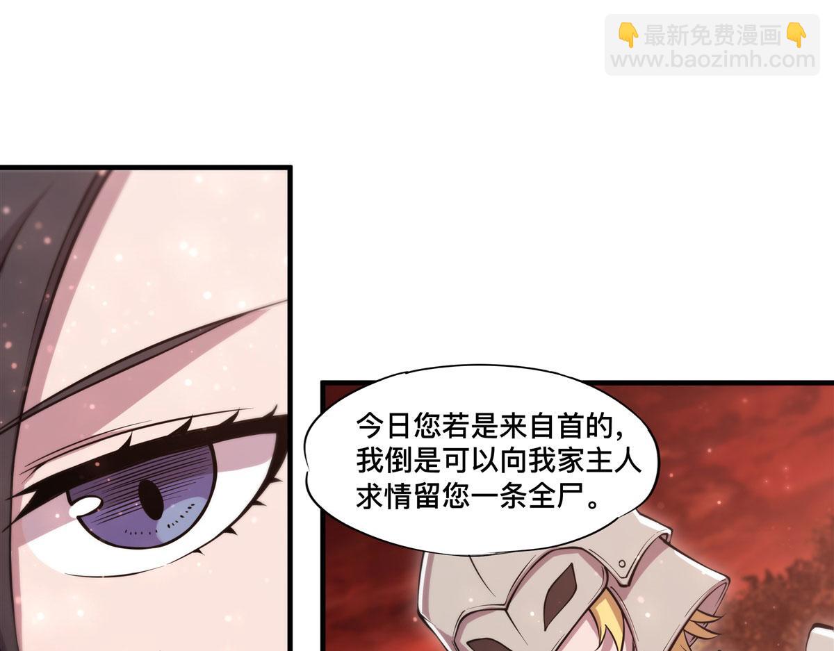 第264话 想要维护你(1/3)-第266话