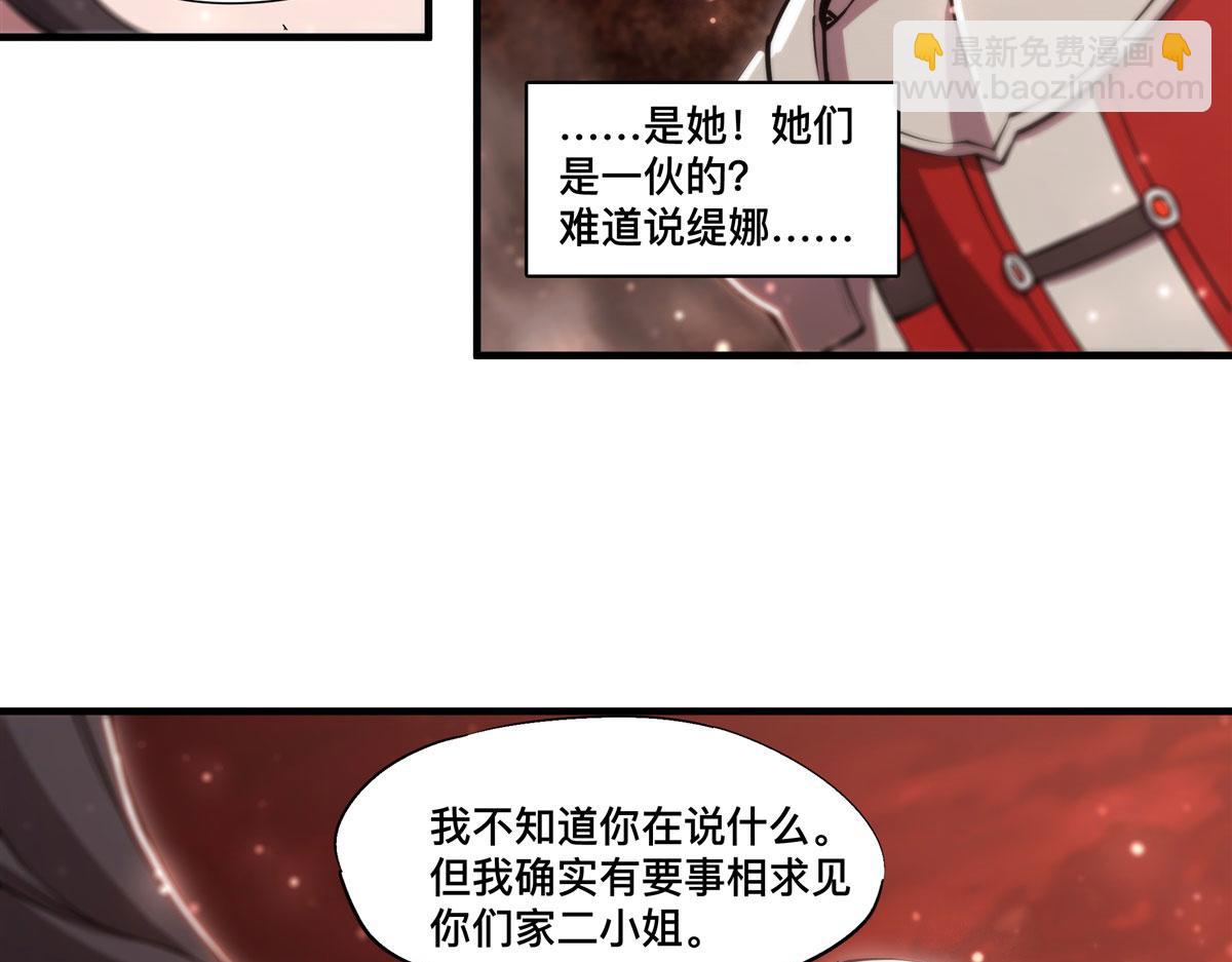 第264话 想要维护你(1/3)-第266话