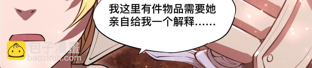 第264话 想要维护你(1/3)-第266话