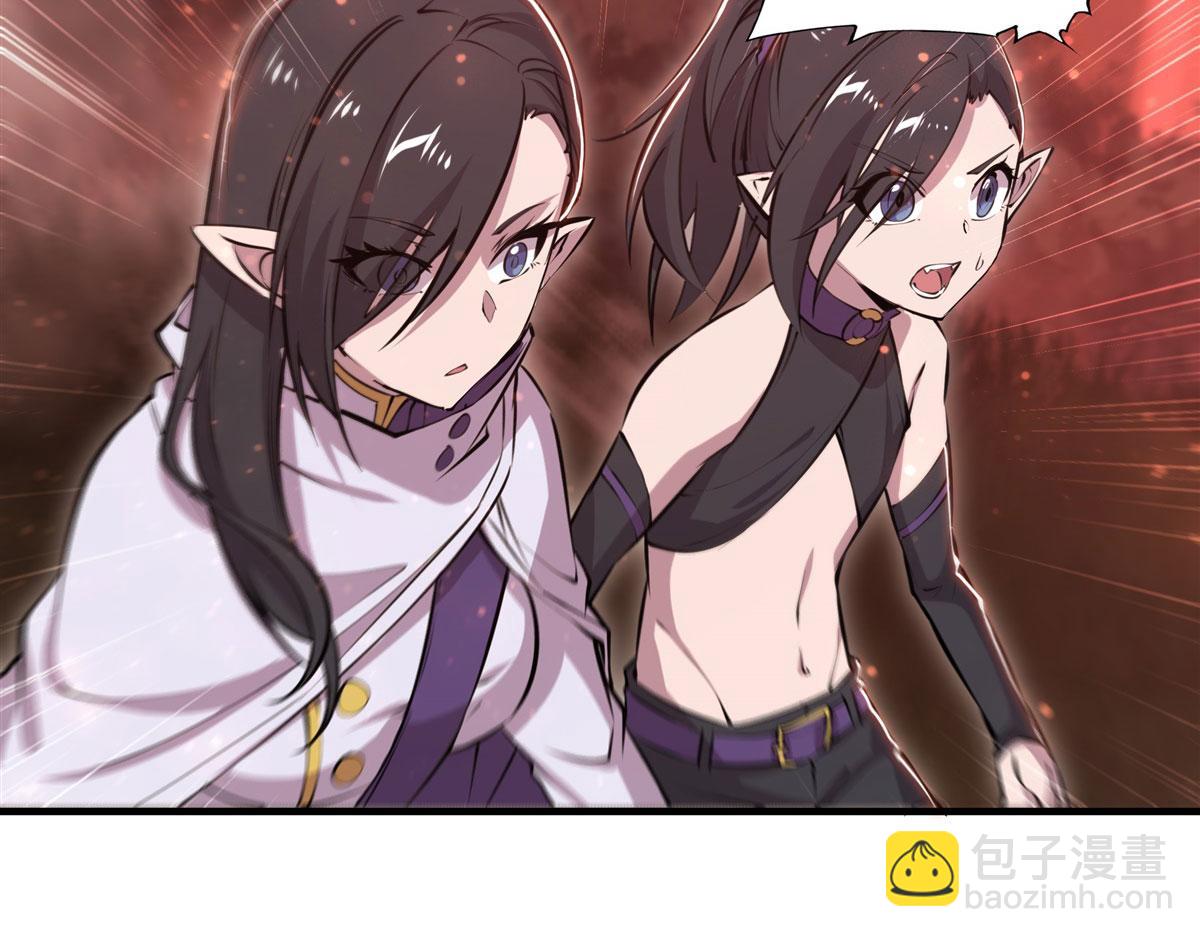 第264话 想要维护你(1/3)-第266话