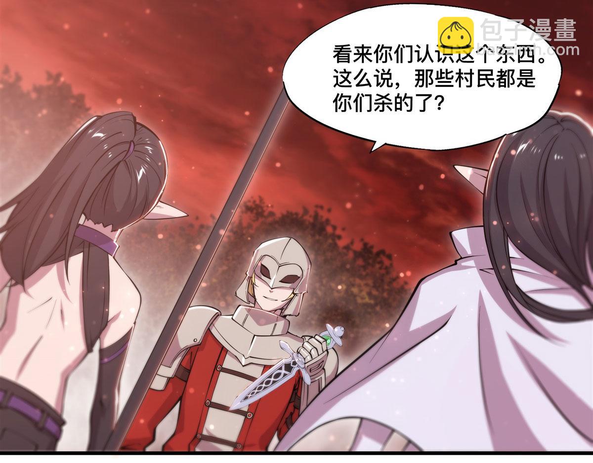 第264话 想要维护你(1/3)-第266话