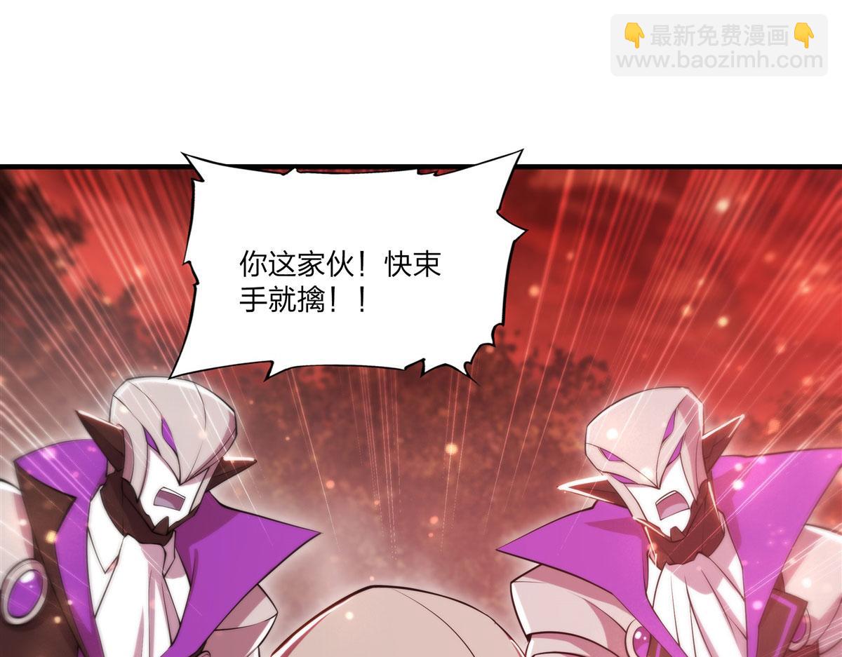 第264话 想要维护你(1/3)-第266话