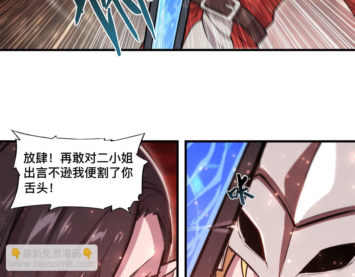 第264话 想要维护你(1/3)-第266话