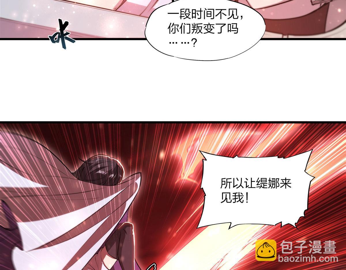 第264话 想要维护你(1/3)-第266话