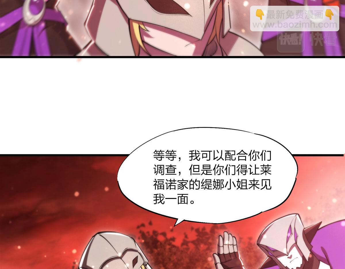 第264话 想要维护你(1/3)-第266话