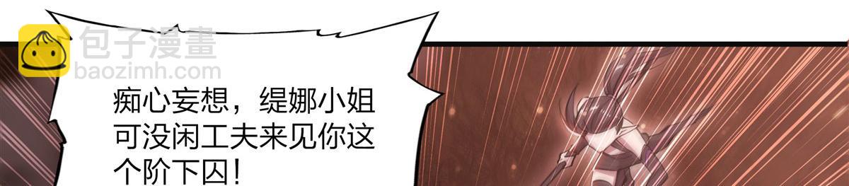 第264话 想要维护你(1/3)-第266话