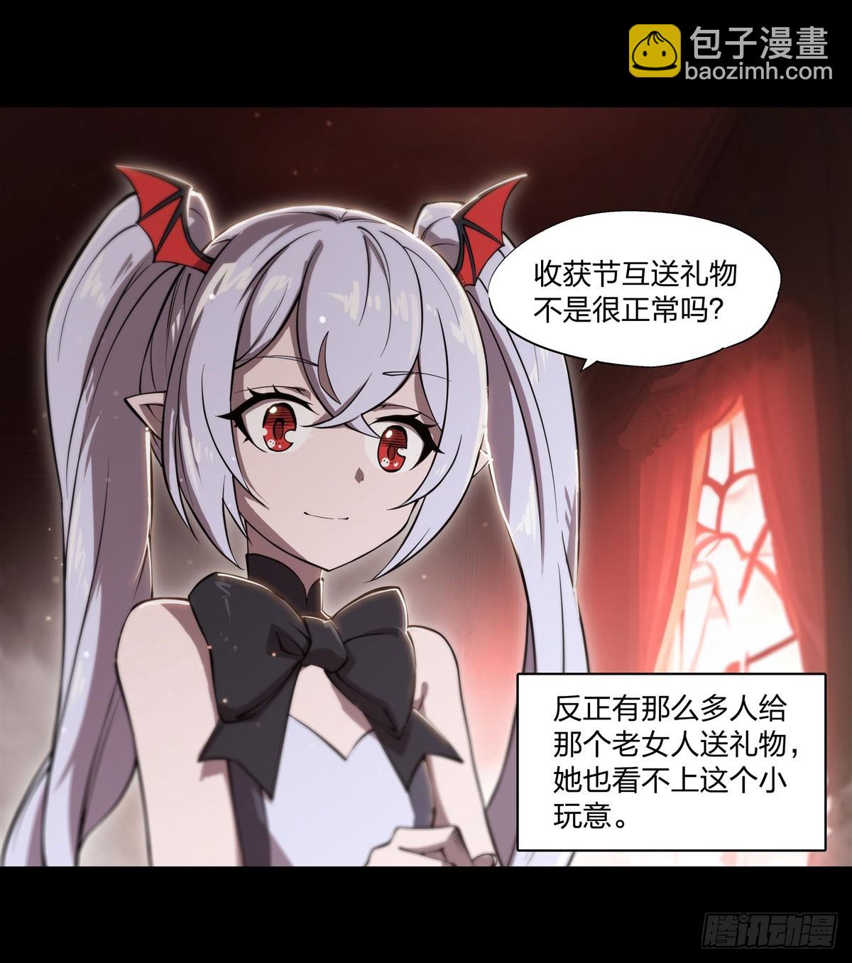 第266话 初次的礼物-第268话