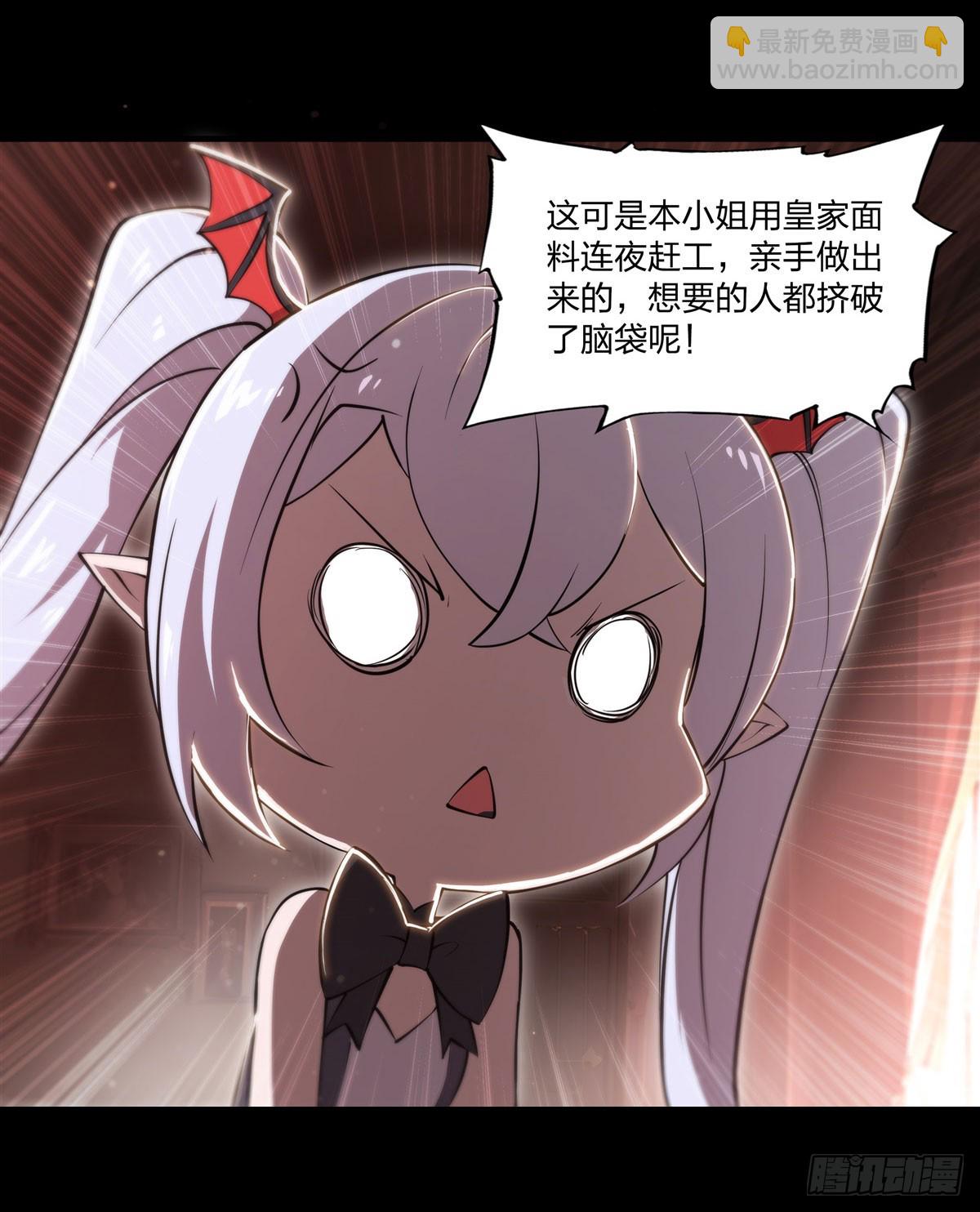 第266话 初次的礼物-第268话