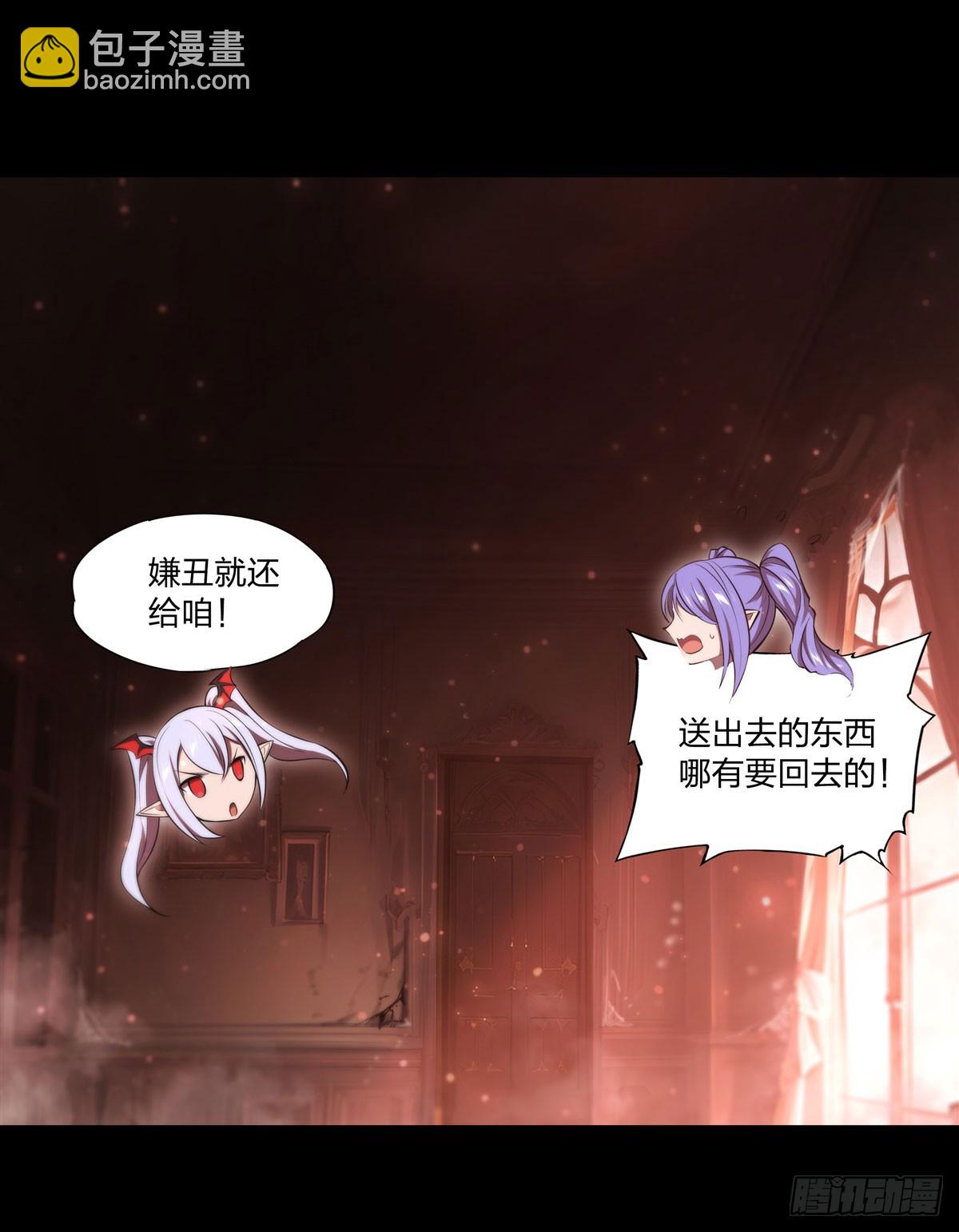 第266话 初次的礼物-第268话