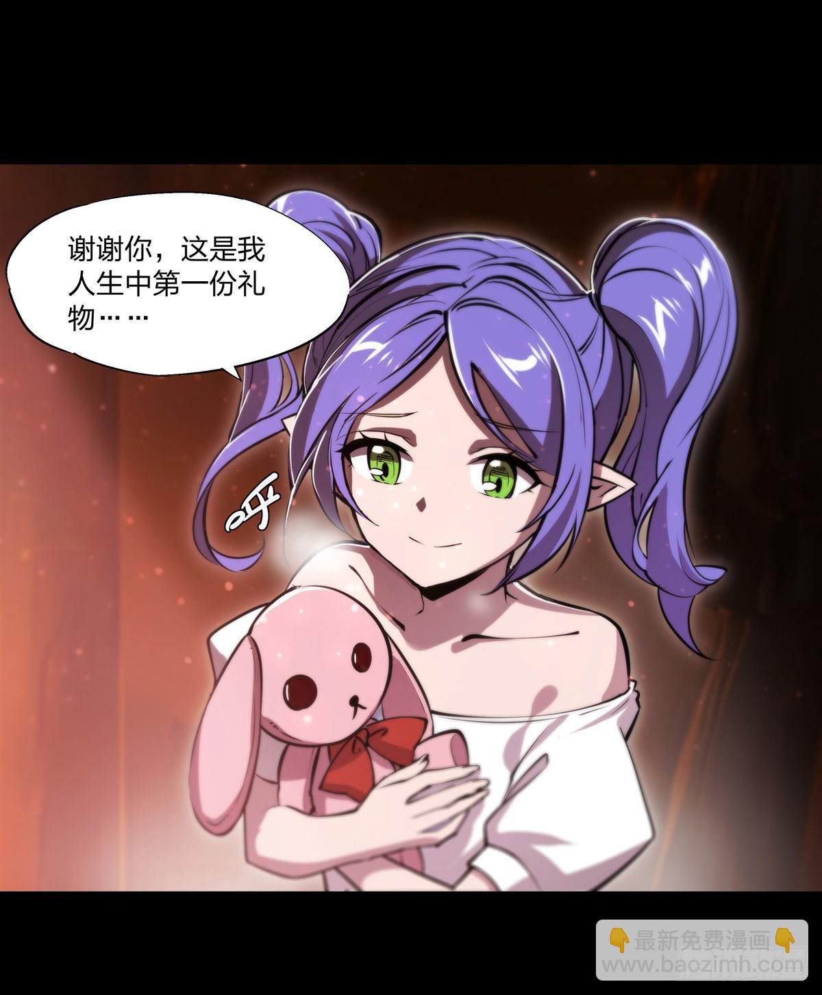 第266话 初次的礼物-第268话