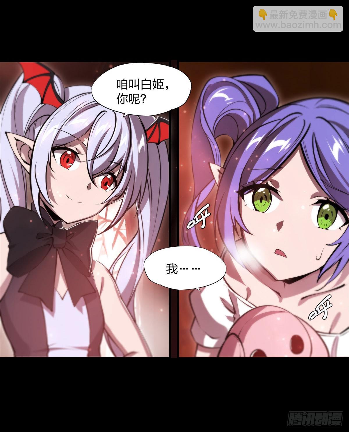 第266话 初次的礼物-第268话