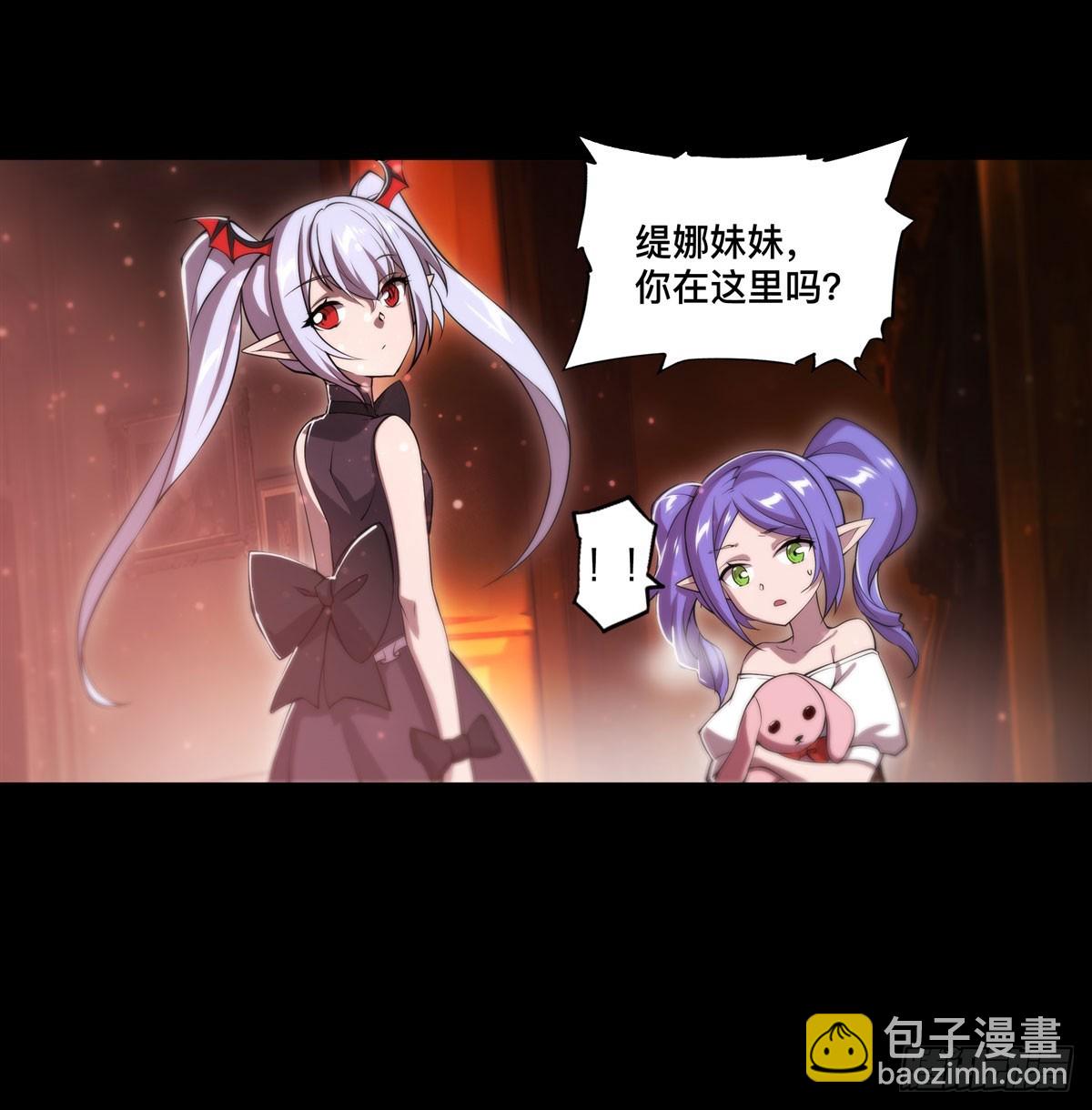 第266话 初次的礼物-第268话