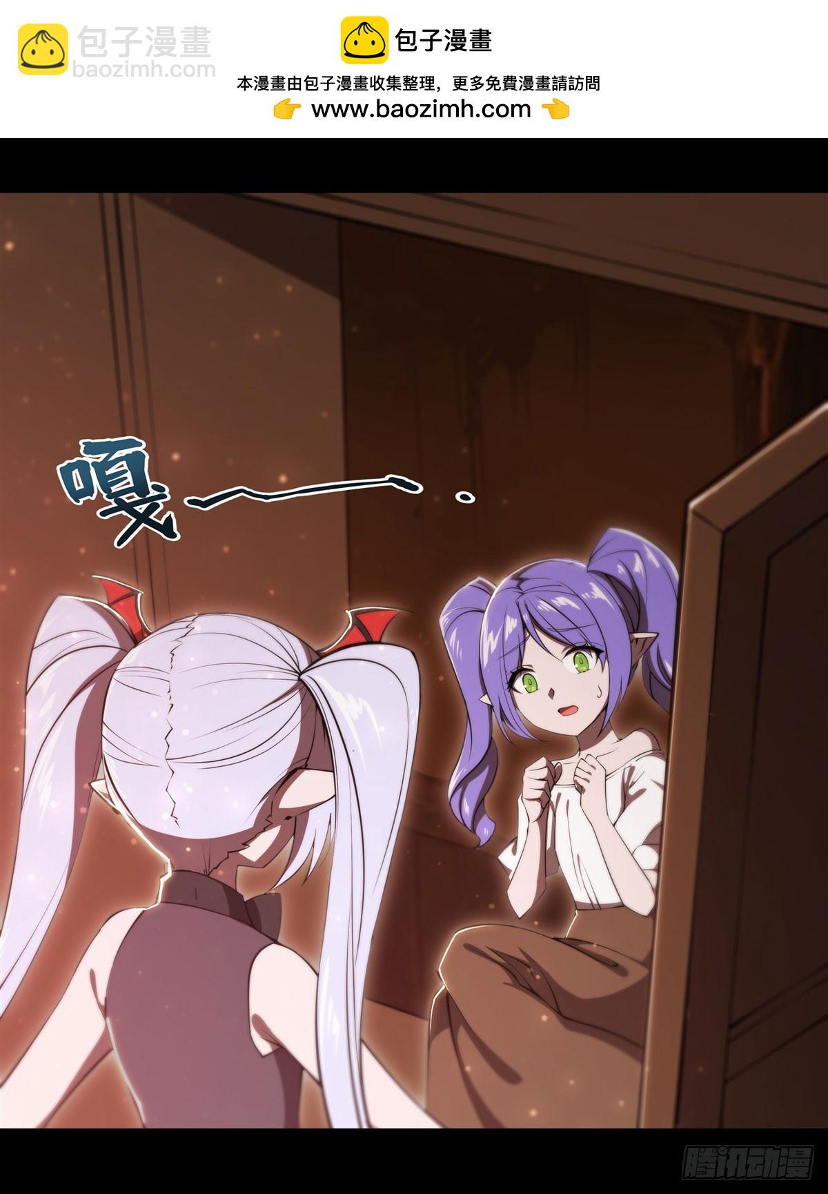 第266话 初次的礼物-第268话