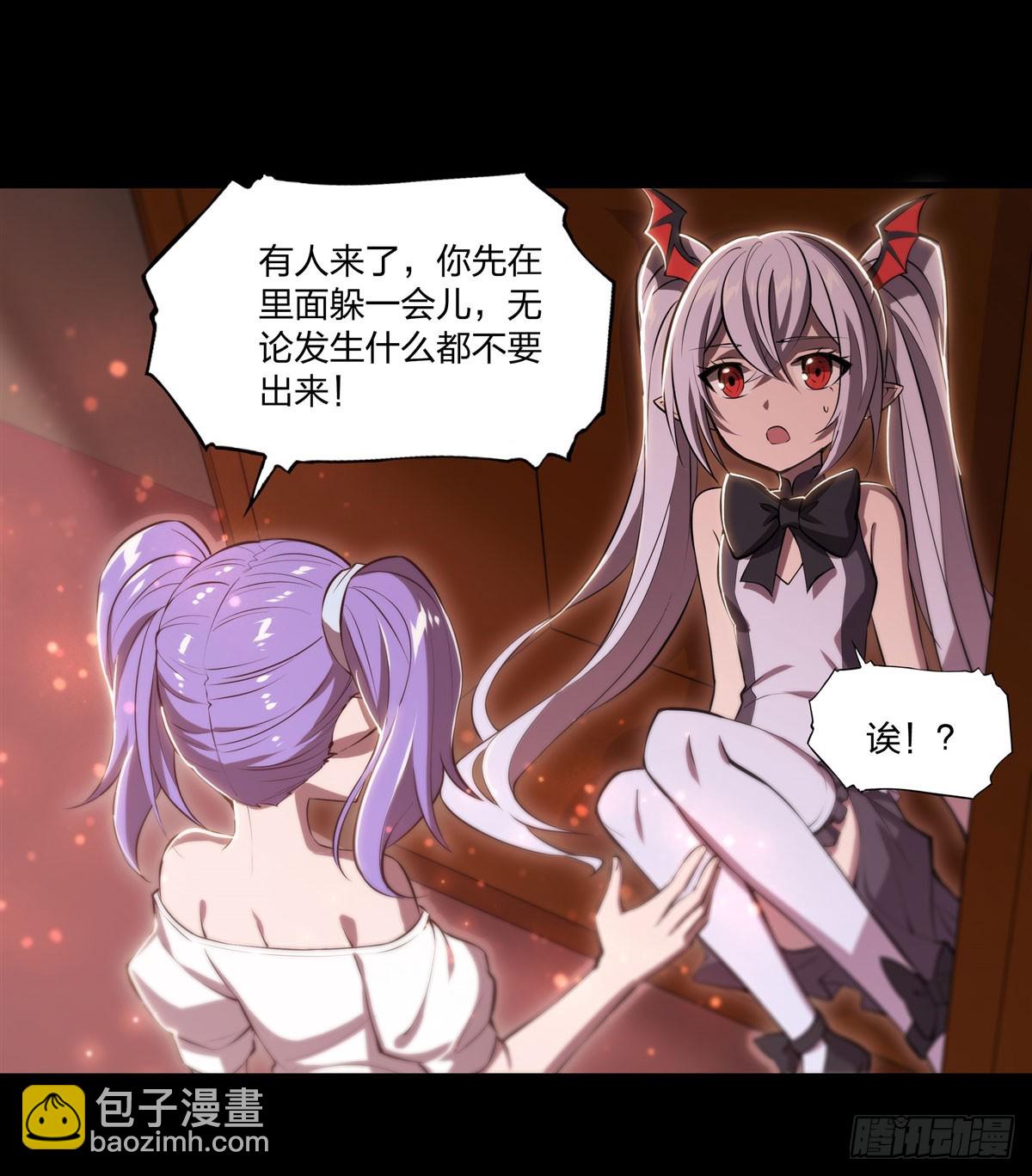 第266话 初次的礼物-第268话