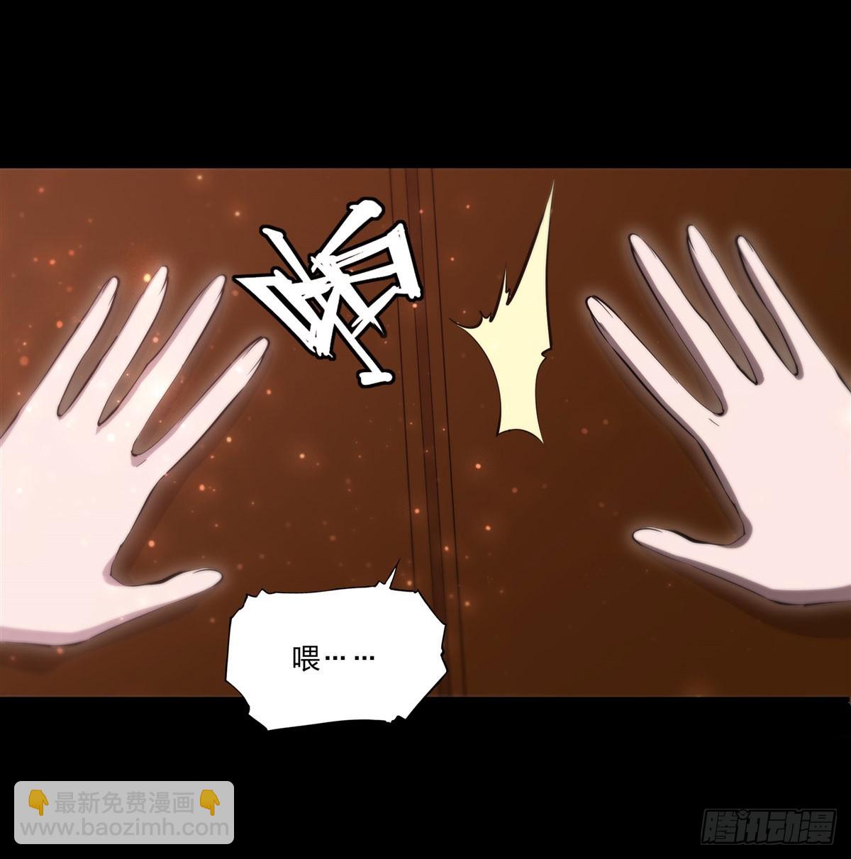 第266话 初次的礼物-第268话