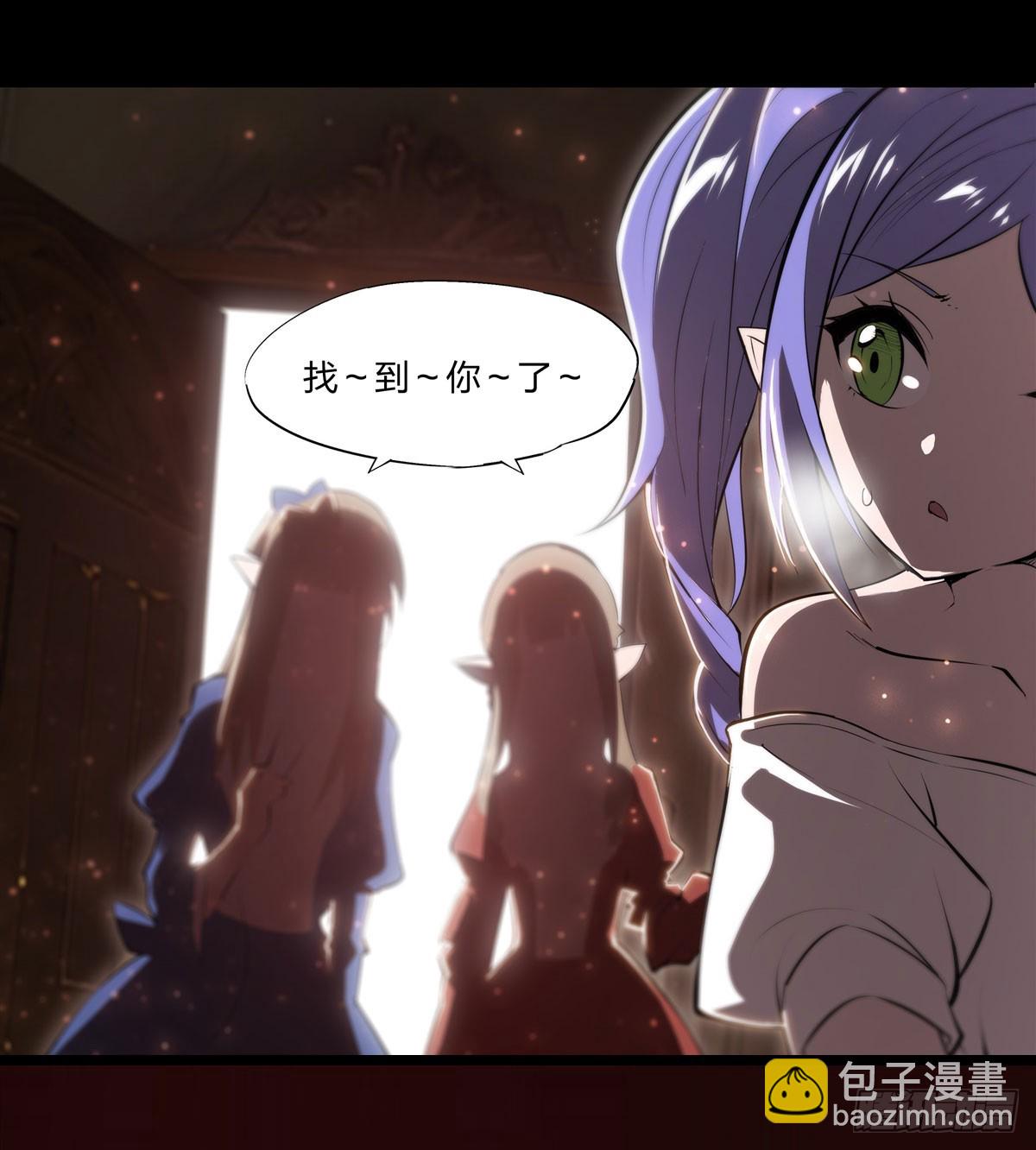 第266话 初次的礼物-第268话