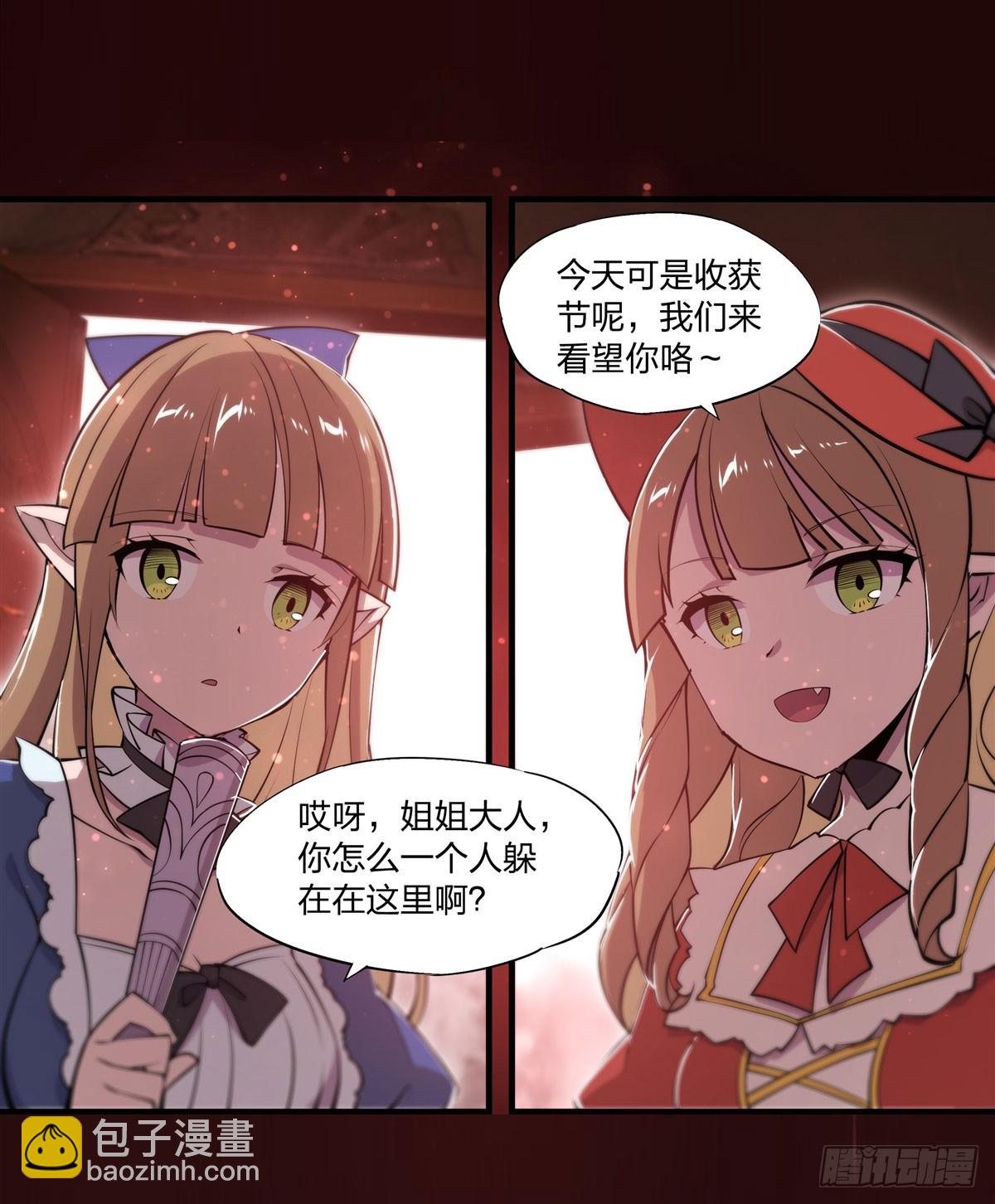 第266话 初次的礼物-第268话