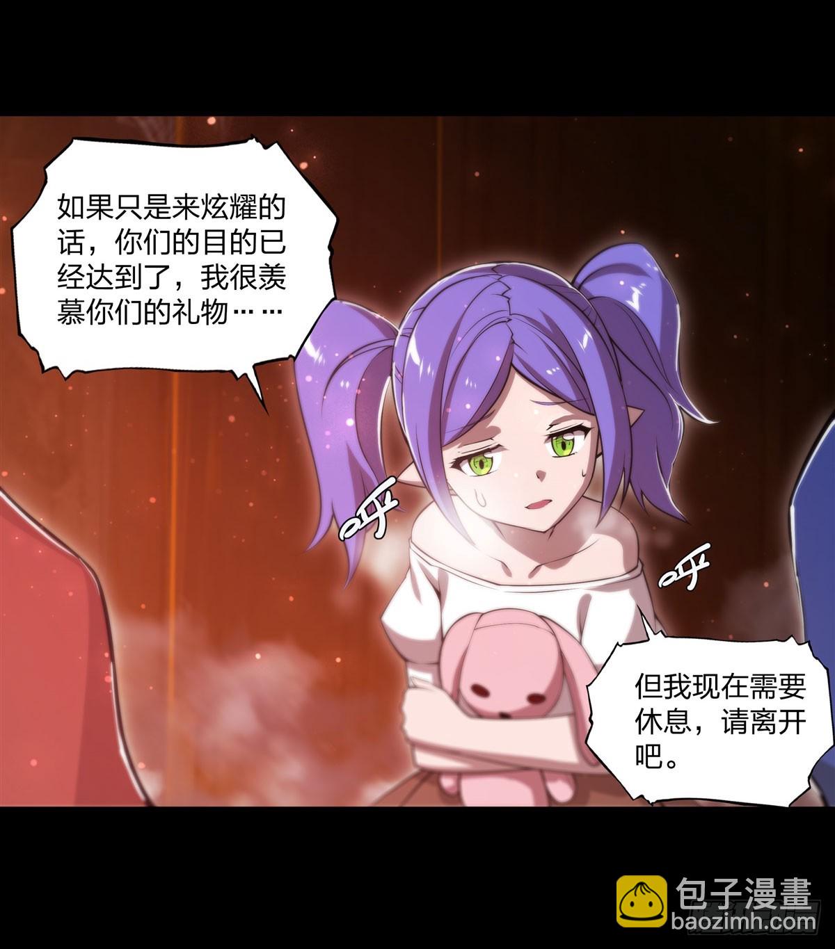 第266话 初次的礼物-第268话