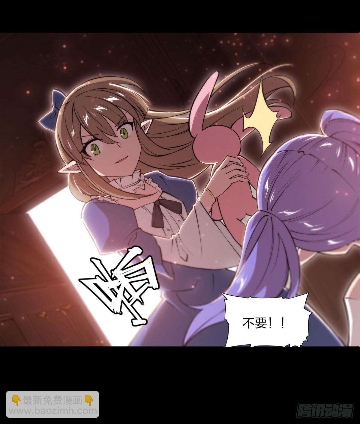 第266话 初次的礼物-第268话