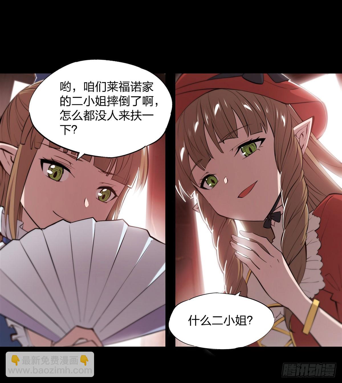 第266话 初次的礼物-第268话