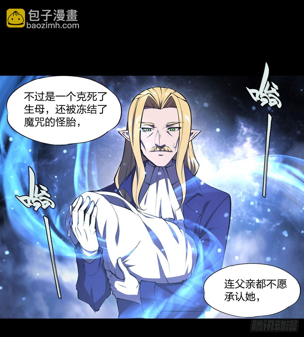 第266话 初次的礼物-第268话